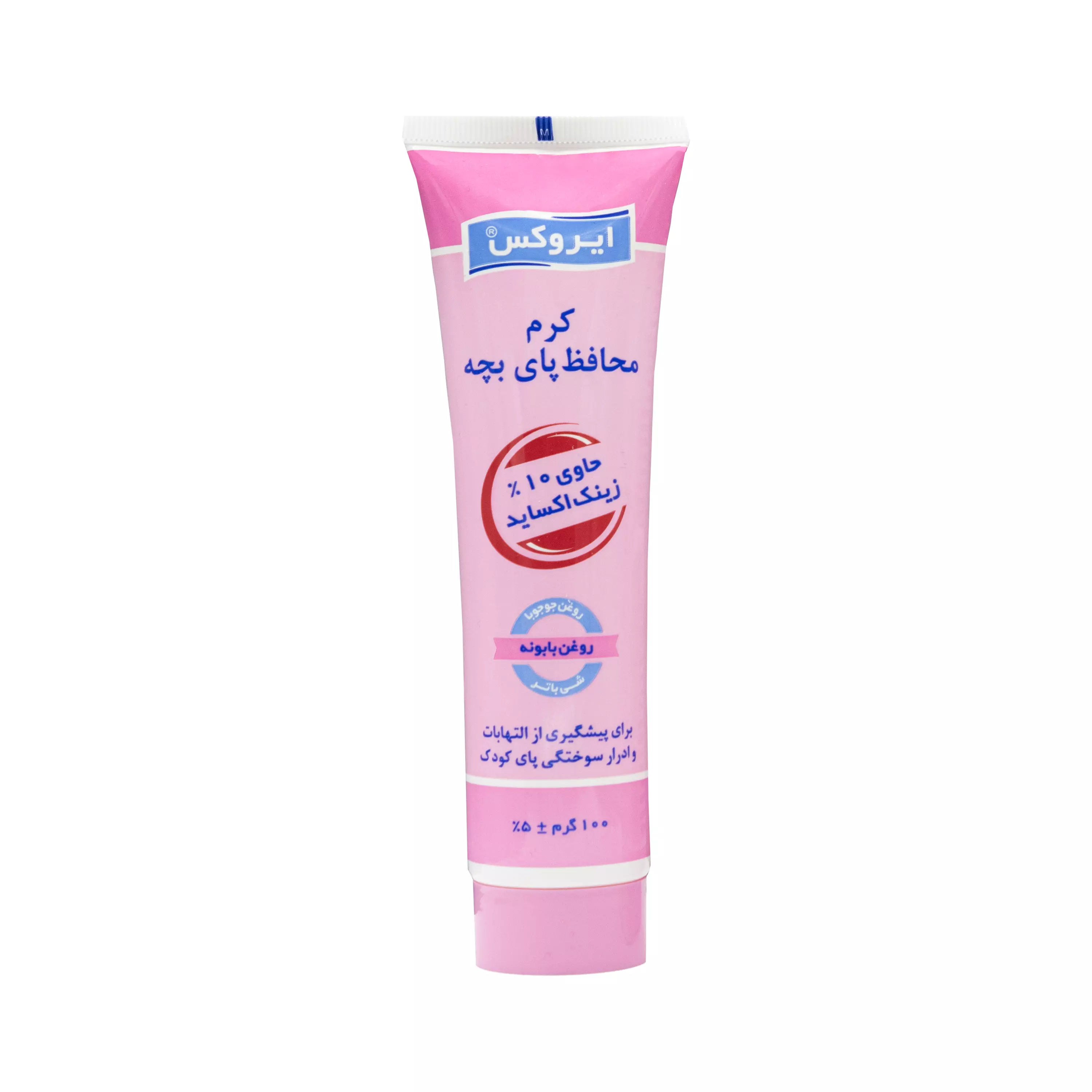 کرم محافظ پای بچه 100 گرمی ایروکس